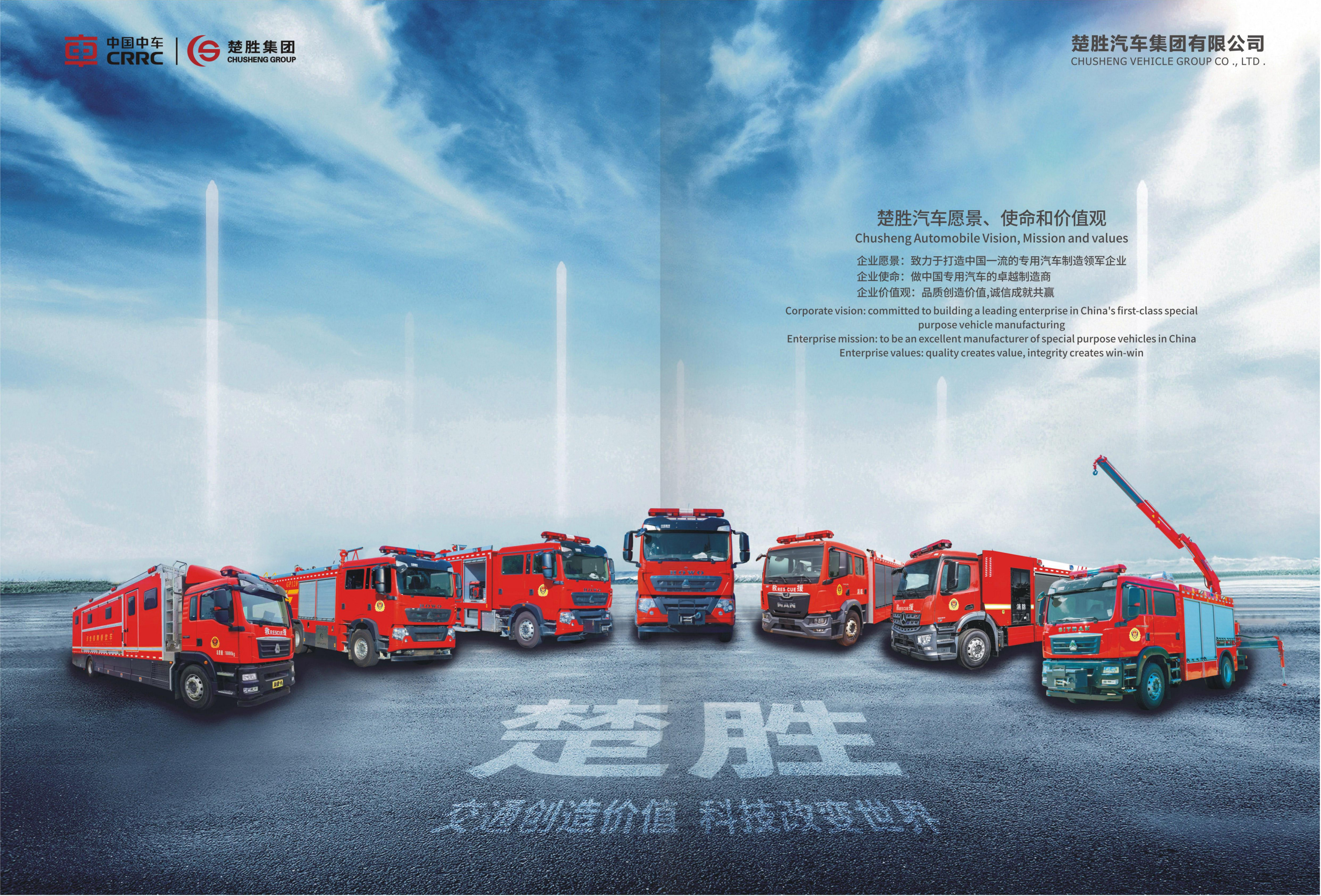 2024安全應急裝備區域行（湖北站）在隨州舉辦